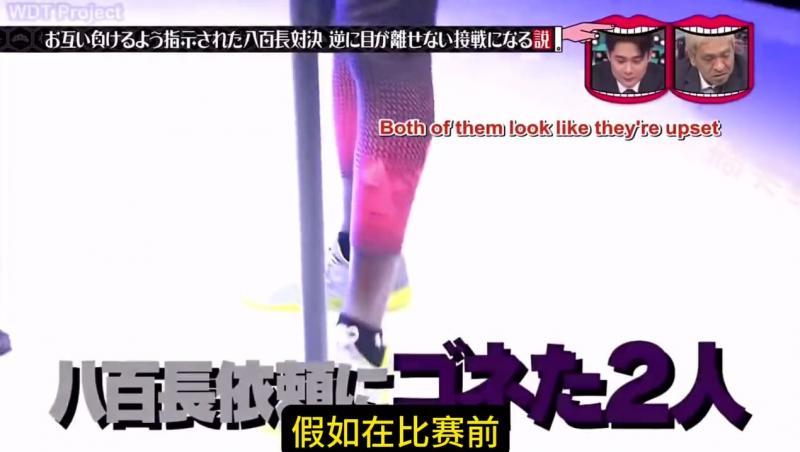 比赛之前 被主办方要求故意输给对手 这时你该怎么演戏呢？