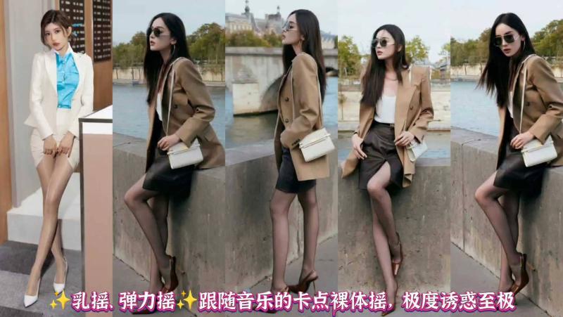 乳摇、弹力摇跟随音乐的卡点裸体摇，极度诱