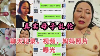 操母3合一 全程高能 妈妈求你了再操我都走不了路了