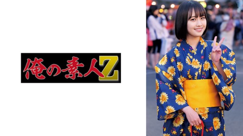  爱 230ORE-`!C;^O-786
