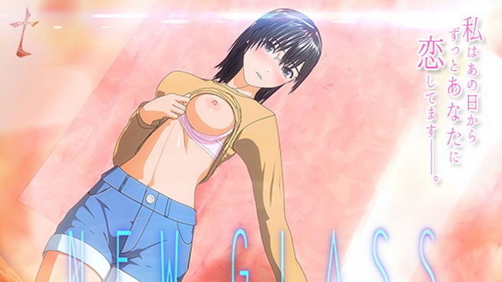 New Glass [中文字幕]