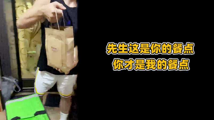 【先生这是你的餐点】你才是我的餐点