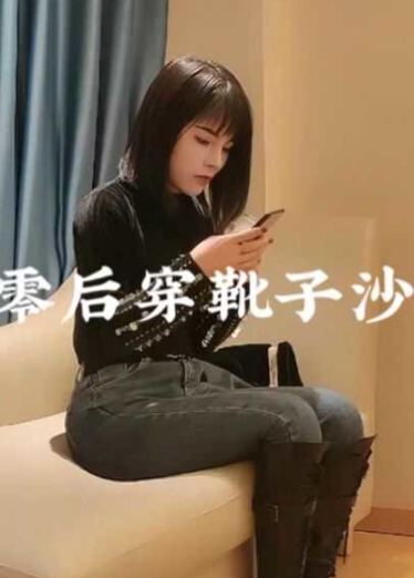 时尚网红小妹，高难度姿势狂干，真骚2