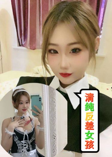 清纯反差;?女孩