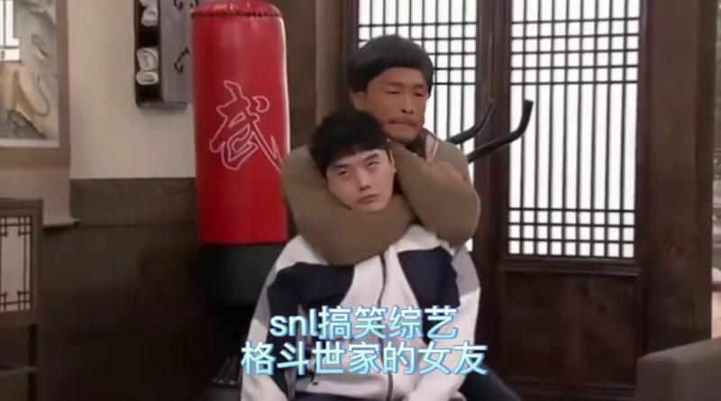 snl Korea综艺，格斗世家的姑爷是真不好当啊，每个生活习惯都好怕怕，他还能见到第二天的太阳吗，韩国综艺 秋成勋、申惠晶、金东炫