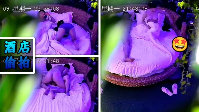 【国庆酒店偷拍大礼包】，情][趣酒店圆+#床房，少妇和:])小(-_]伙子开房，老情人 .激情碰!撞!