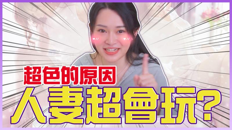 女生几岁性欲会暴涨人妻特别会玩的色色原因