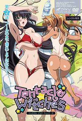 【1109】Tentacle and Witches 2