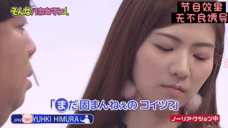 让你充当出气筒 接受性感美女的摧残 你愿意吗？