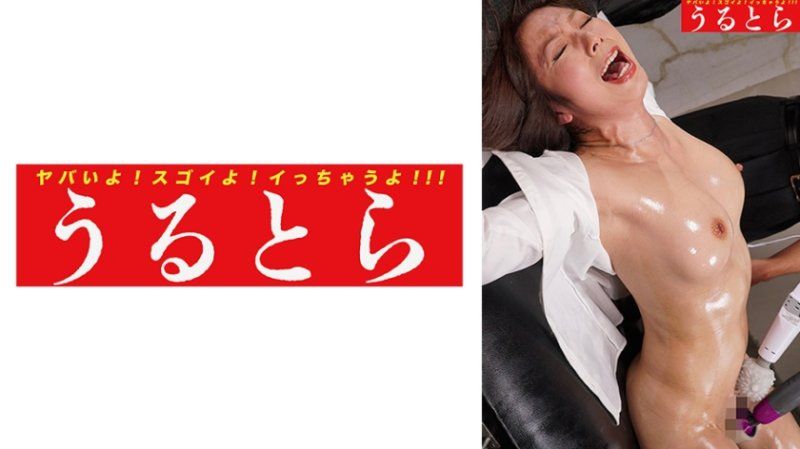   被疯狂男人们搞到全裸沉溺快乐的女搜查官末路 ULTR-036