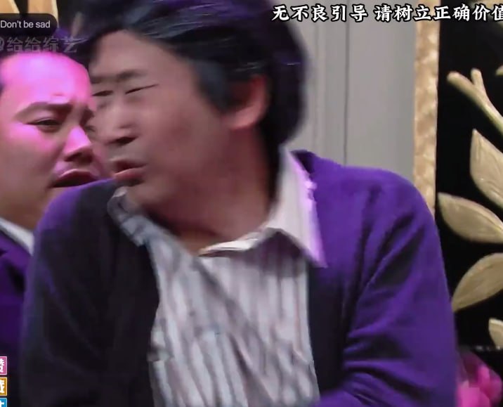 搞笑女秘书变身花蛇，诈取老财阀十个亿哈哈