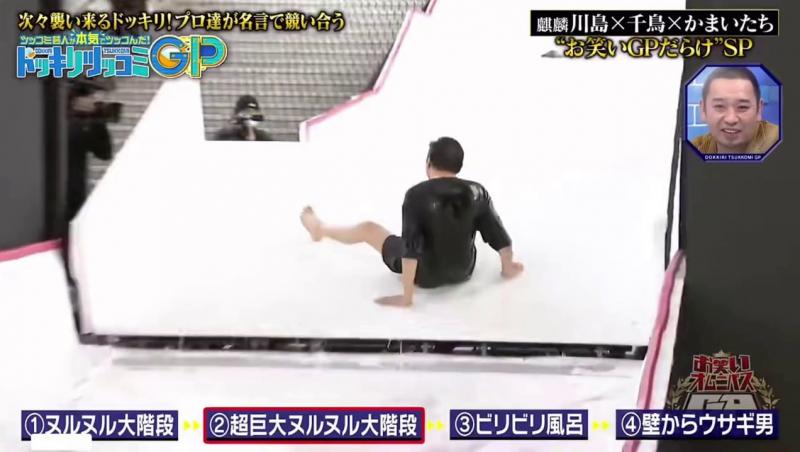 爆笑整蛊！从几十米长的楼梯上滑下来 屁股差点摔成八瓣
