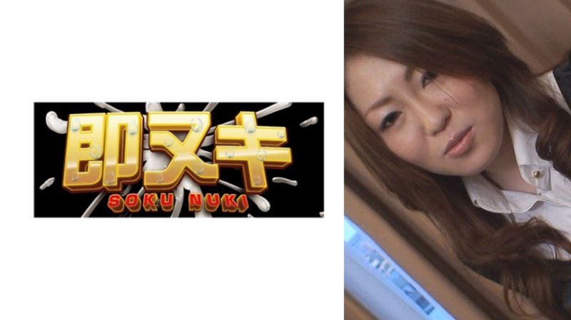   假装填写问卷最后被骗入参加的性冷感人妻！对H事情非常感兴趣，稍微引诱一下就让她内射了！ V087-I02