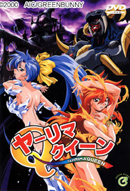 【0006】性爱魔女王