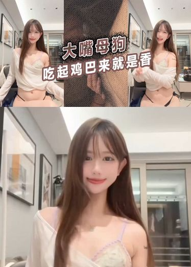 大嘴母狗吃起鸡巴来就是香