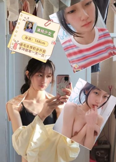 168清)纯少女逼毛浓+厚^)=手冲频率一天一次