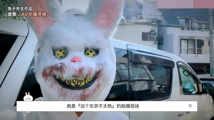 兔子先生 《直击日本AV现场》第1季~近距离接触女优的敬业生活!!第二视角大公开