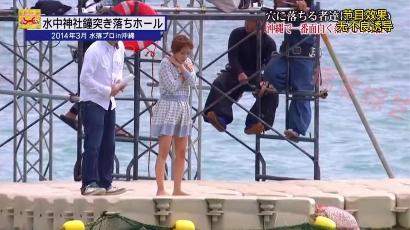 美女花式落水=折:磨#日本综艺整蛊奇葩搞笑