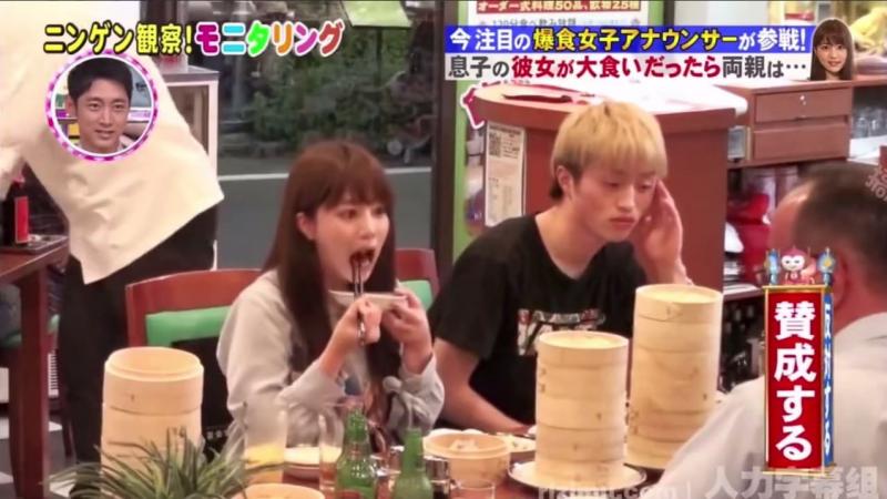 儿子交往的漂亮女友竟然是个“大胃王”父母得知后会有什么反应呢？