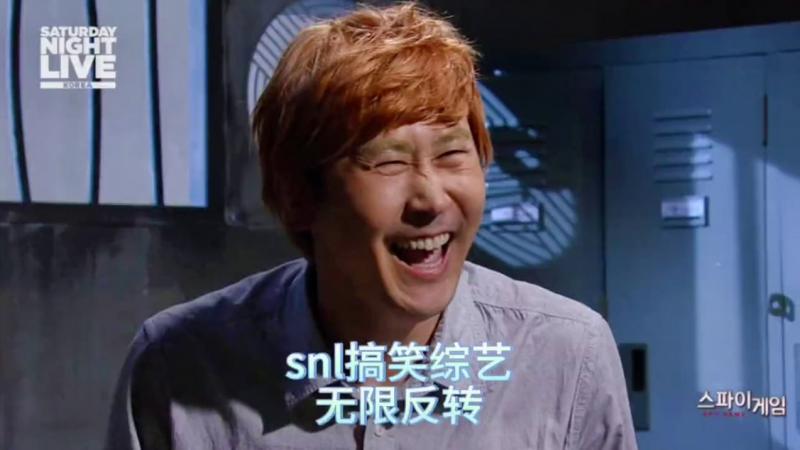 snl Korea搞笑综艺，剧情来回的反转，每一次都意想不到，韩国综艺 申东烨