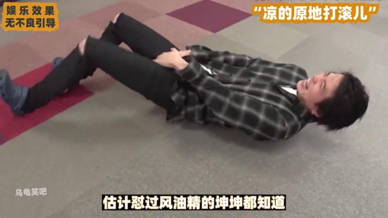 日本整活综艺，泡温泉整蛊