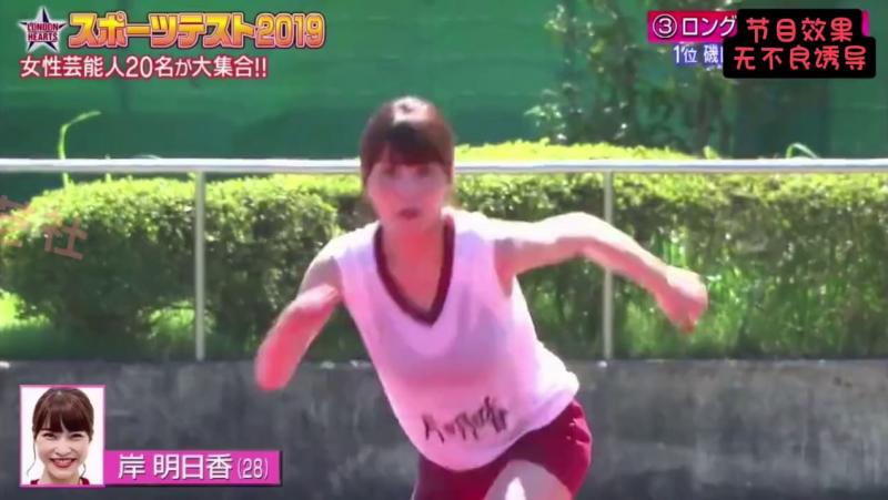 女艺人运动会！俯身滑行大赛#这谁顶得住啊