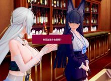 深入魔窟勇救女孩(2/3) 仪玄