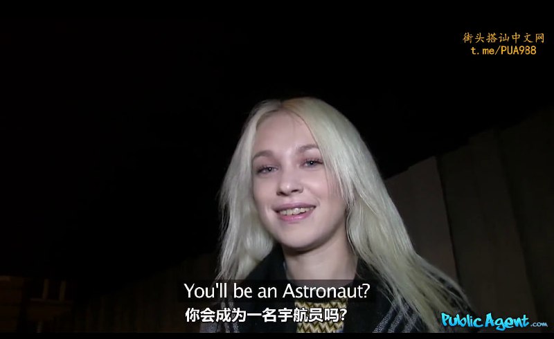 【捷克街头】204夜晚搭讪白发女子金钱收买做爱
