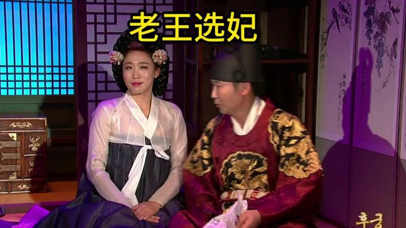 爆笑整活综艺，桂芬智取老王