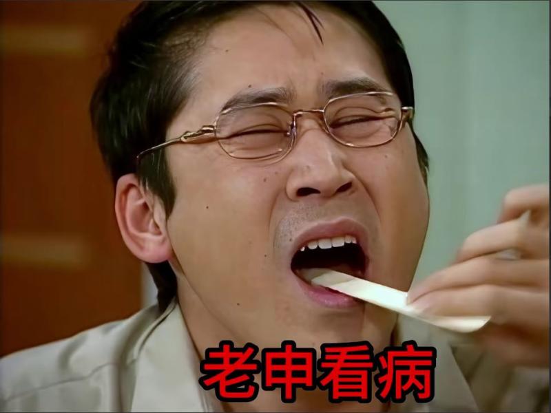 当美女医生遇上轻佻病人