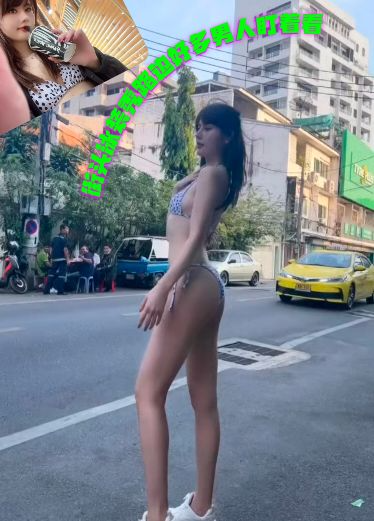 街头泳装秀路边好多男人盯着看