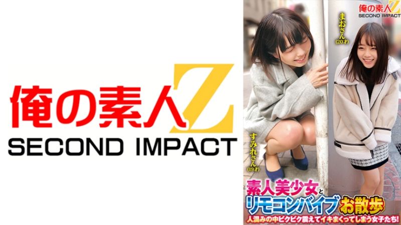 与素人美少女遥控按摩棒散步 堇 真央 765ORECS-214