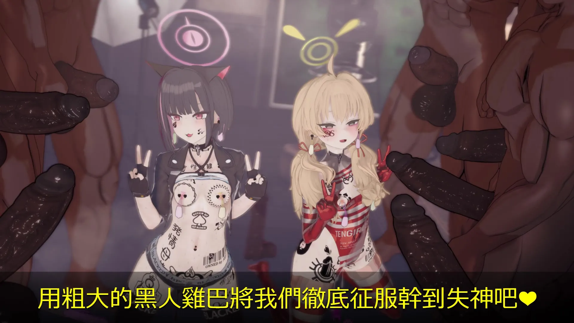 [QOS NTR] 蓝色档案杏山千紗和伊原木喜美的放学后工作