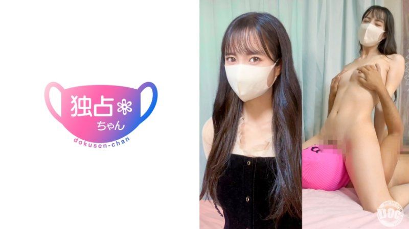 独家 独;)]佔酱 花 DOCS-1%06