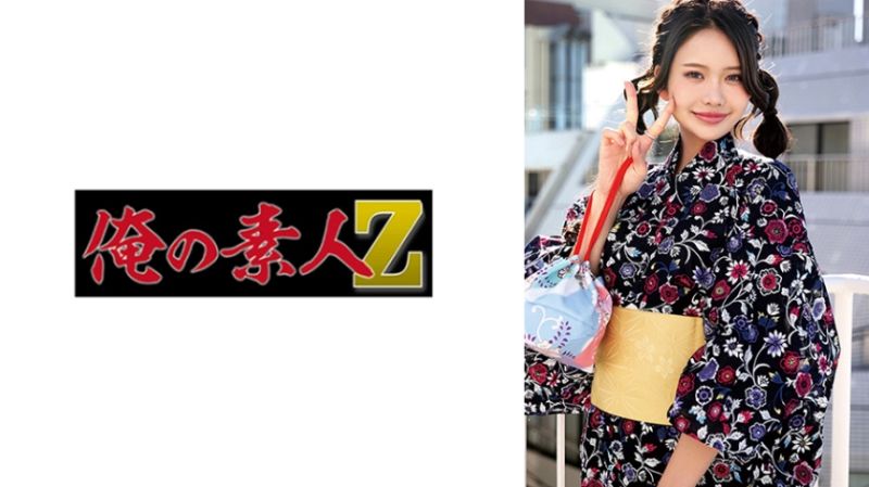  诗乃 230ORECO-784