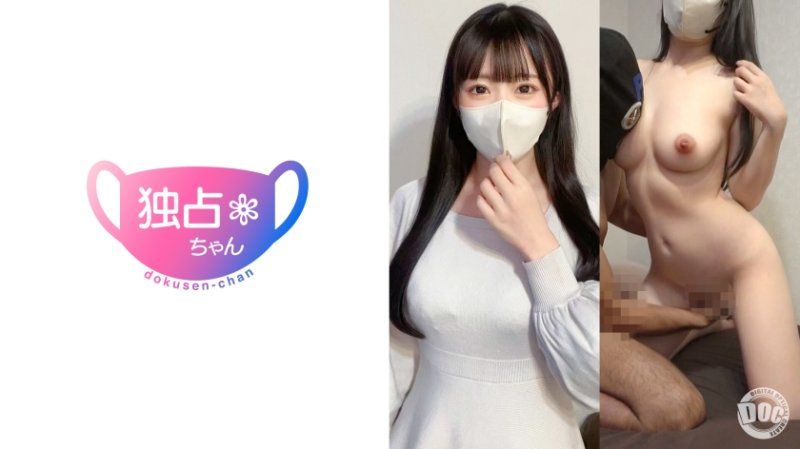   独佔酱【美玖(23)】 DOCS-084
