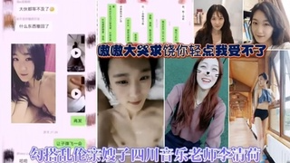 真实乱伦亲嫂子