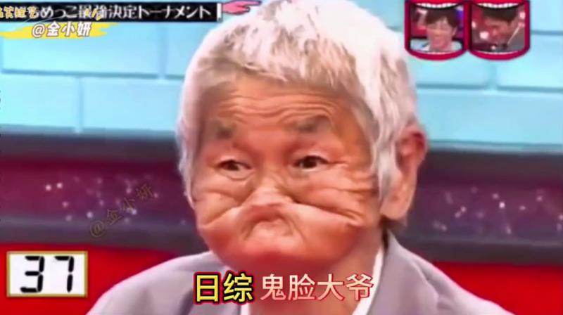 日本综艺，鬼脸挑战大赛，各路选手挑战牛人鬼脸大爷，他们会成功吗