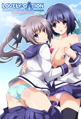 【1503】LOVELY×CATION 1