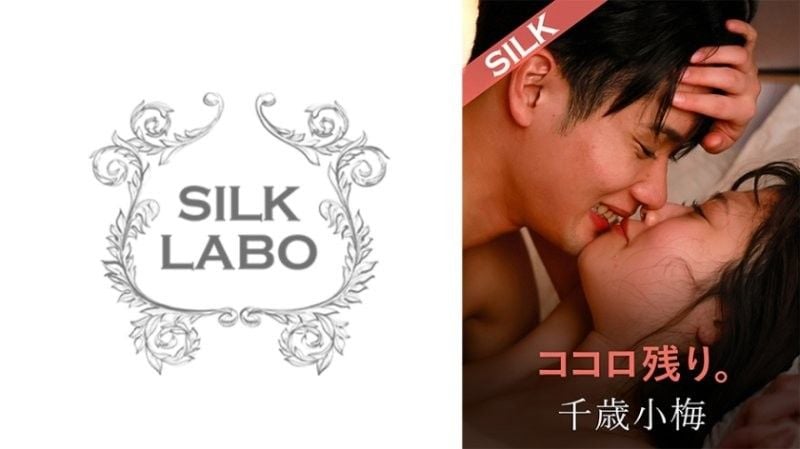 心尚存。双叶艾玛·小;=梅千岁 SILKS-/ 127