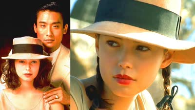 情人 The Lover 1992 珍·玛奇 梁家辉