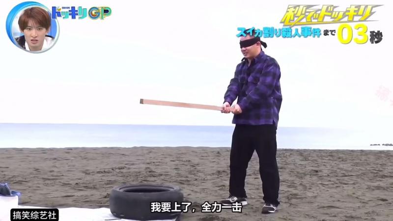 整蛊综艺~噼西瓜杀人事件！！！