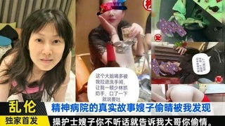 康复中心的真实故事，嫂子偷晴被我发现，操护士嫂子，不听话告诉我大哥你偷情
