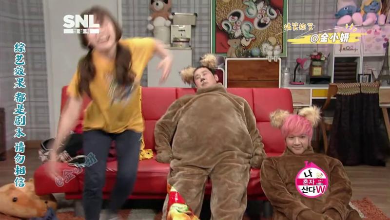 妹子一个人在家都能做些什么事，snl korea韩国综艺 申东烨 金瑟祺