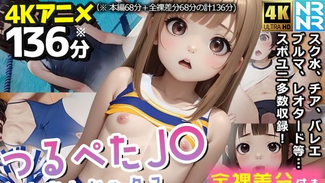 20名平胸高中女生被内射 - 体育课特辑 -