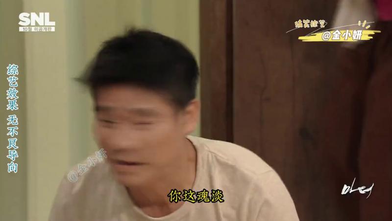 snl.korea综艺，女神来家里做客，结果老妈把他的秘密都给揭发出来了，好尴尬啊，韩国综艺.申东烨.任昌丁