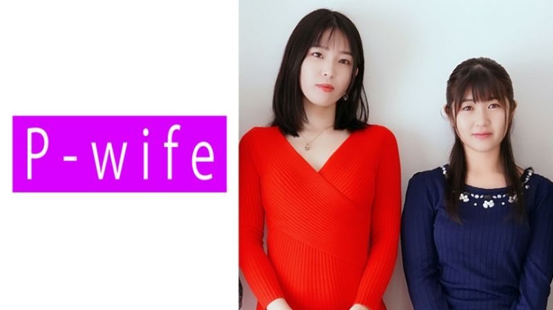 P-WIFE 须崎&杉崎夫妇 811PWIFE-856