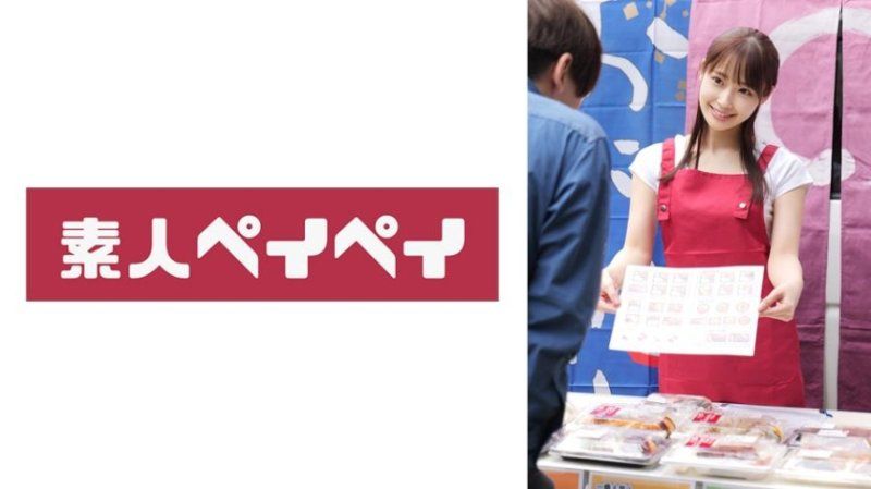   大家都叫她T小姐。被我抓住机会疯狂打桩  便当店T桑 SPAY-587