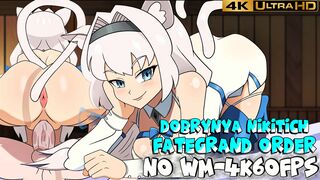 多布雷尼娅·尼基蒂奇的骑乘之爱 | FateGrand Order [无 WM]