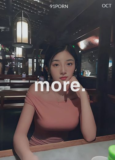 极品清纯大学生已玩到巨棒插穴才满足
